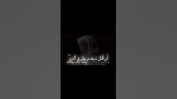 تلاوة خاشعة للقارئ الشيخ ناصر القطامي #ناصر_القطامي #تلاوات_خاشعة #قران #قران_كريم #القران_الكريم