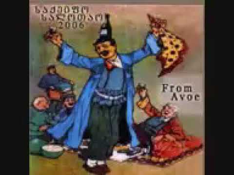 მთავარია გქონდეს ფული - qartuli simgerebi - saqeifo simgerebi