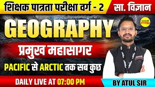 PACIFIC TO ARCTIC COMPLETE  MPTET VARG-2 2026 MPTET EXAM 2026 SOCIAL SCIENCE CLASS BY ATUL SIR