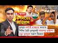 ঋতব্রতরা তৃণমূল দলটা কেড়ে নেওয়ার পরও কেন চুপ করে বসে মমতা?-ফাঁস করে দিলেন ঝন্টু বরাইক