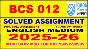 BCS 012 solved assignment 2025-26 in English || bcs 012 solved assignment 2026 || bcs12 2025-26