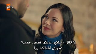 مسلسل جرح القلب الحلقة 31 كاملة مترجمة للعربية Full HD