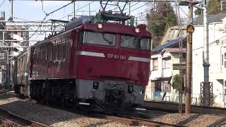 東海道線を行くEF81型その2