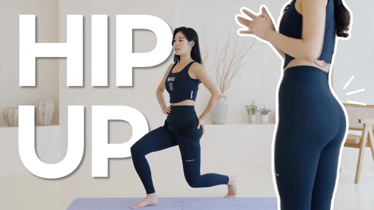 짧고 굵은 매운맛 힙업 루틴🔥🔥🔥(층간 소음 X)