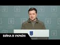 3 роки президентства Зеленського – підсумки