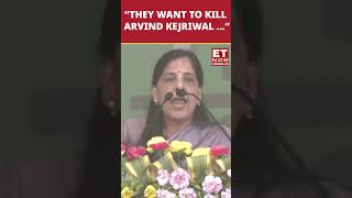 “They Want To Kill Arvind Kejriwal…” Sunita Kejriwal | #etnow #sunitakejriwal #arvindkejriwal