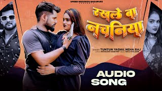 #Tuntun Yadav, #Neha Raj | रखले बा नचनिया | #Rakhle Ba Nachaniya | Bhojpuri Songs 2023