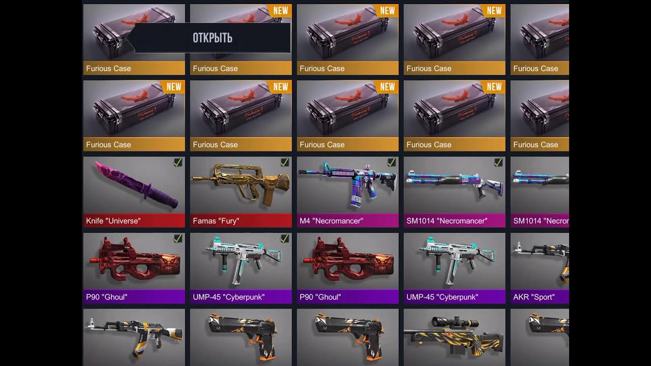 стендов открывание кейсов. кейсы кейсы и standoff 2. открывание кейсов в стандофф 2. стендов открывание кейсов. кейсы в инвентаре.