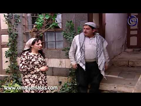 باب الحارة بوران وسعيد ليش هيك مستقلع أمية ملص و محمد قنوع