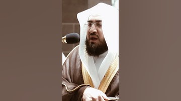 تلاوة مرئية سورة الجاثية الآيات من ٣٦ الى ٣٧ الشيخ بندر بليلة