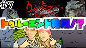 りんたろー とワニの村 初見プレイ Youtube りんたろー とワニの村 初見プレイ Youtube