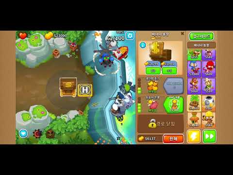 BTD6 Flooded Valley impoppable v18.1(event tokens 54,Full MK,no continue,no sell,no power)