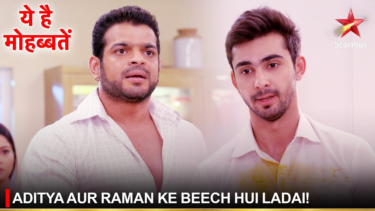 Ye Hai Mohabbatein | ये है मोहब्बतें | Aditya aur Raman ke beech hui ladai!