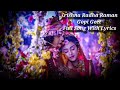 RadhaKrishna - Krishna Radharaman Krishna Radheshwaram | Gopi Geet | Full Song With Lyrics | Mp3 Song