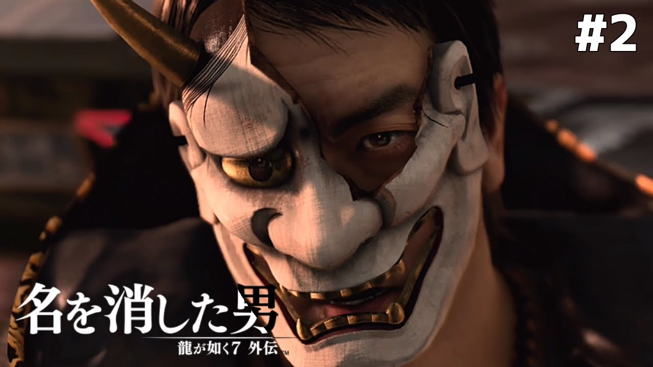 龍が如く 手ぬぐい 般若 Amazon.co.jp: 龍が如く 真島吾朗 般若 フェイスタオル スポーツ