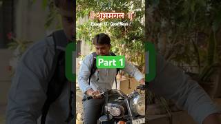 शुभमंगल ❤️🤌🏻 Ep15/P1 #miniseries #marathiminiseries #romantic #featured #trending #love #romantic