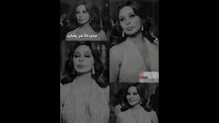 أليسا - لما المصايب يكترو