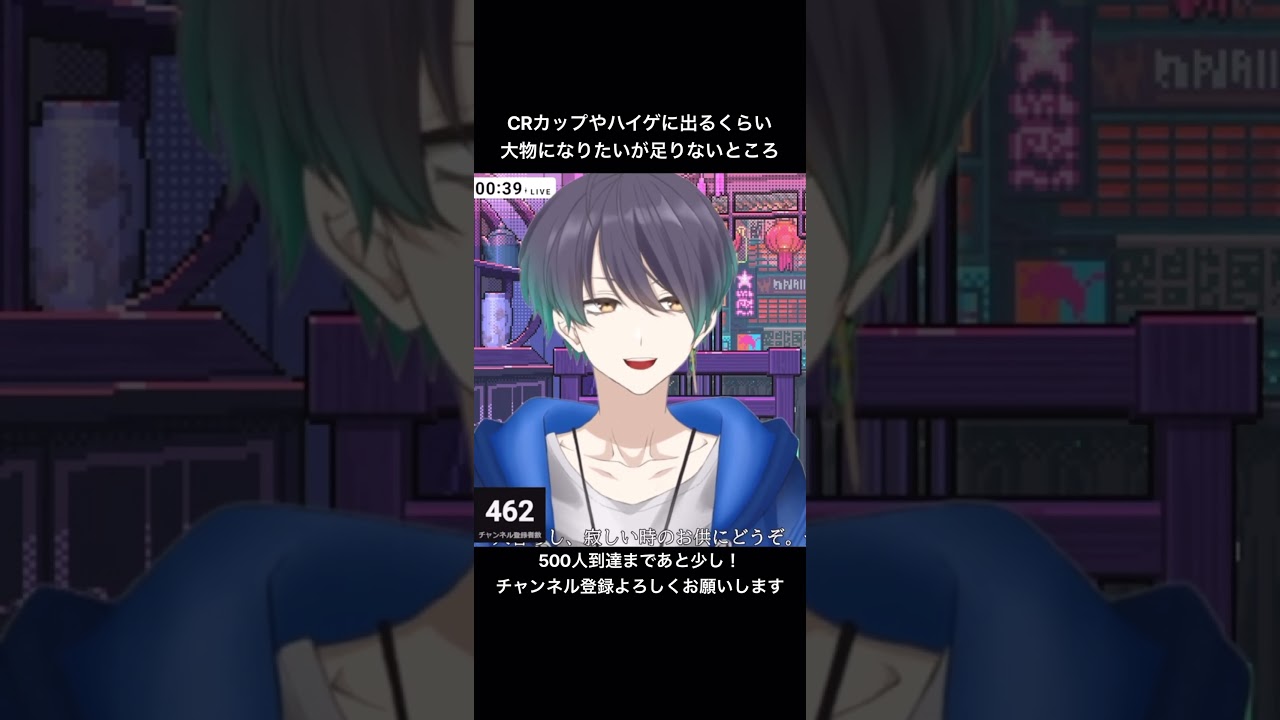 CRカップやハイゲに必要なコラボの才能#shorts #vtuber #切り抜き #雑談 #男性vtuber