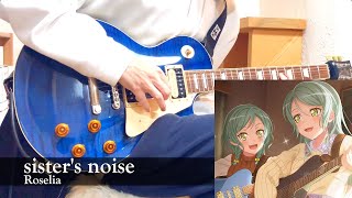 Roselia - sister's noise | fripSide (Guitar Cover)