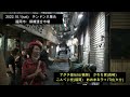 2022.10.1 チンドン大集合 福岡市・柳橋連合市場