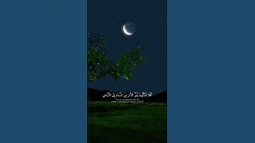 ٱللَّهُ ٱلَّذِى خَلَقَ ٱلسَّمَـٰوَٰتِ وَٱلْأَرْضَ | اسلام صبحي | سورة السجدة قرآن الكريم