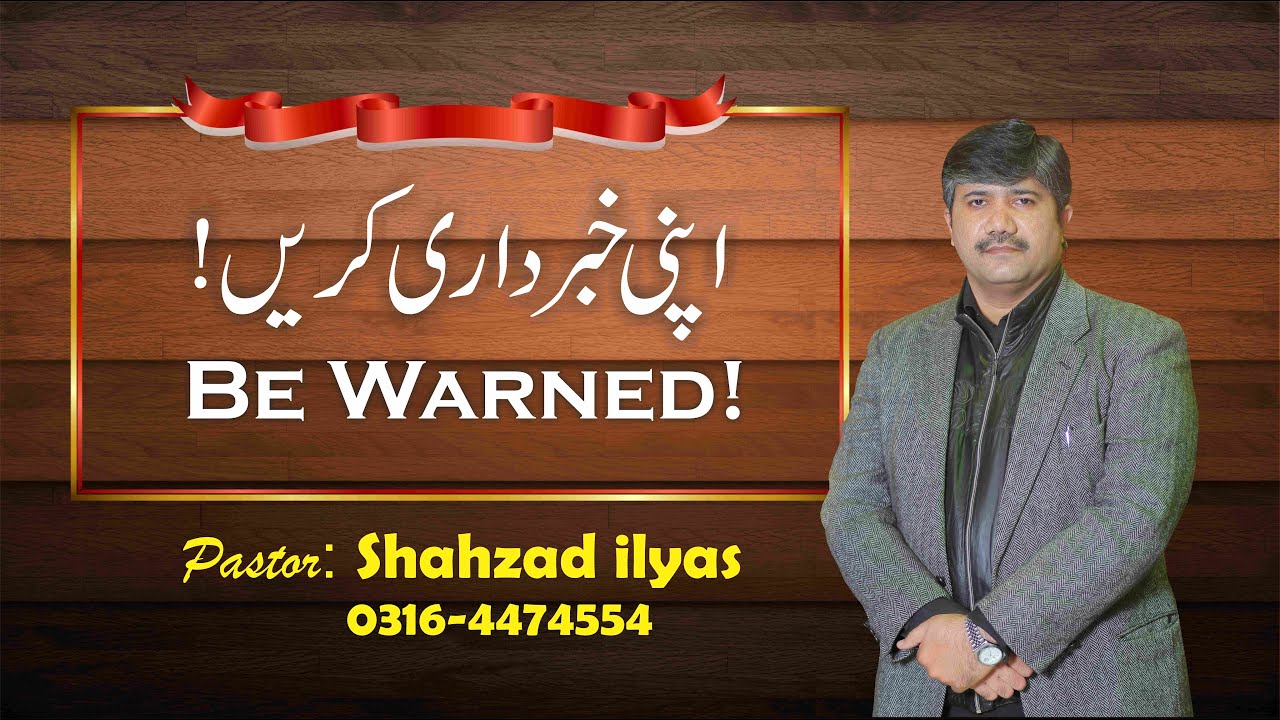 Pastor Shahzad ilyas