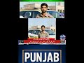 "Motorway M-5 Tragedy — 3 Officers Martyred 💔"