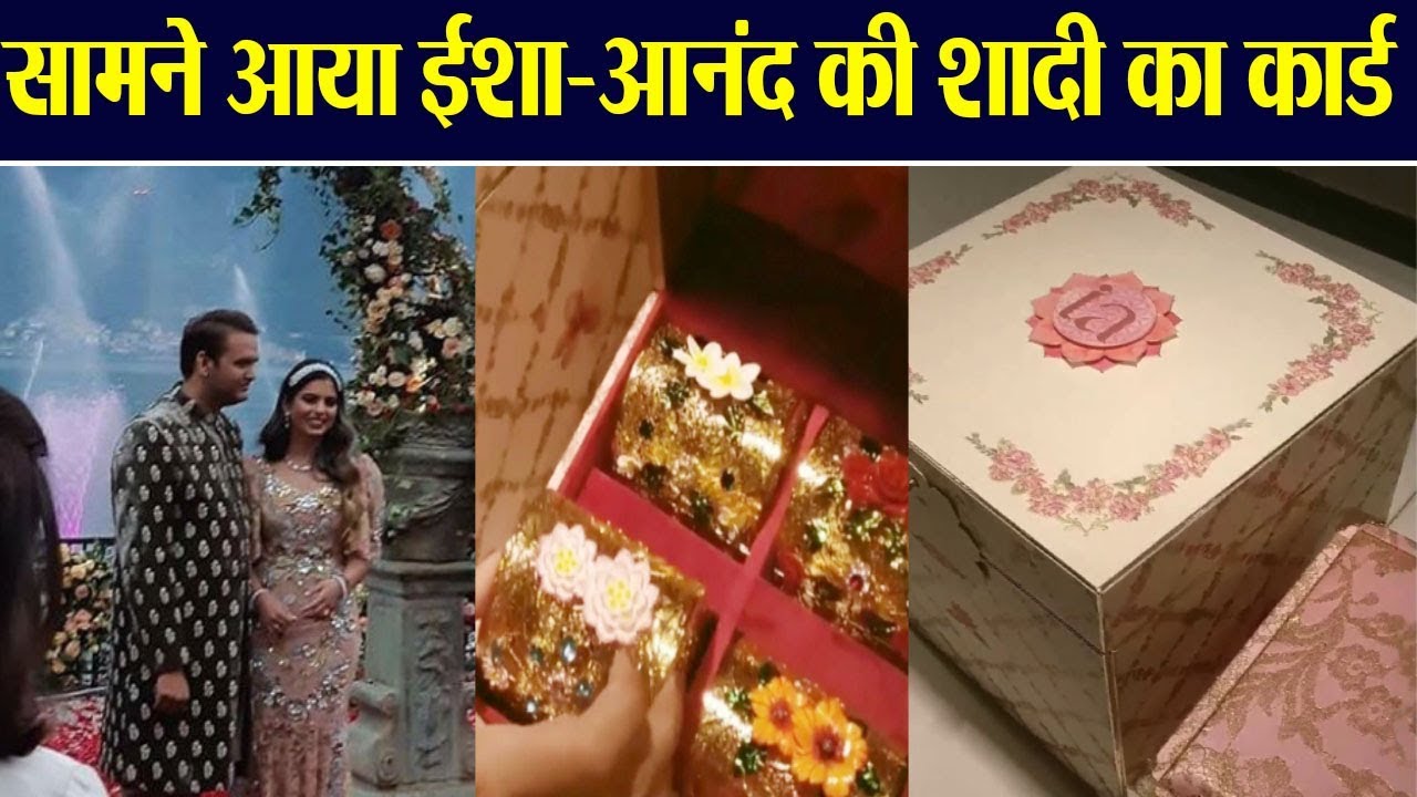 Fresh 50 Isha Ambani Wedding Card