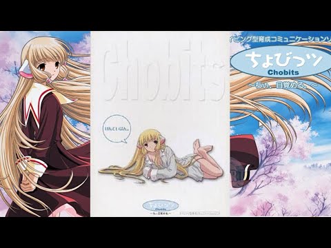 ちょびっツ タイピング~ちぃ目覚める~ CLAMP(2002年発売) - YouTube