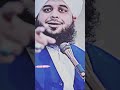 Dunya Me Namaz Vale Nabi Ka Nejam.#ajmalrazaqadri #bayan#newislamicstatus#islamicstatus#status#viral