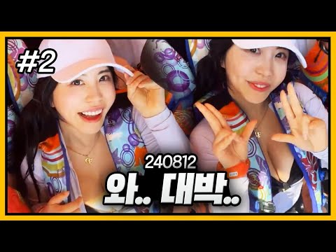 민가유 <strong>채무</strong>) 240812 [2] - KoonTV