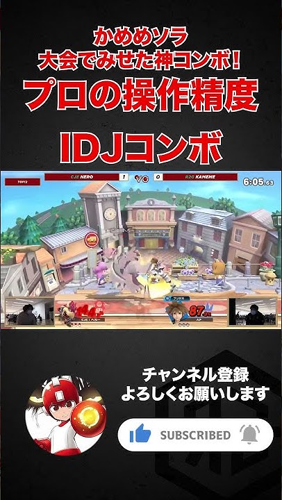 かめめちゃんねる Youtube かめめちゃんねる Youtube
