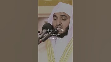 وماكان عطاء ربك محظورا | #سورة_الإسراء | #عبدالبديع_غيلان