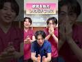 軟膏を処方しただけなのに#shorts #看護師