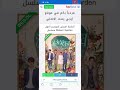 كيف اشاهد مسلسل حديقه نيزك كامل مترجم على ايفوان وا غيره