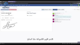 Purchase Request, and Purchase Order Flow