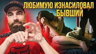 видео: Не послушал отца или 7-й по счету // История подписчика // Марко Бондаренко картинка: Не послушал отца или 7-й по счету // История подписчика // Марко Бондаренко