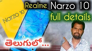 Realme narzo 10 mobile full details | narzo 10A | narzo 20 | in telugu 2020 |  pardhu tech and vlogs