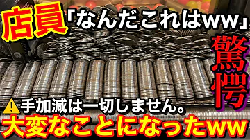 アラビアンジュエル 攻略