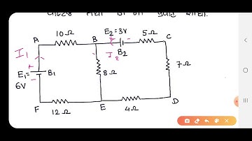 DCC | Example on Kirchhoff
