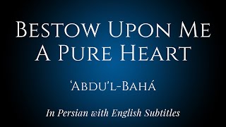 « Bestow Upon Me » - By 'Abdu'l-Bahá - In Persian with English Subtitles