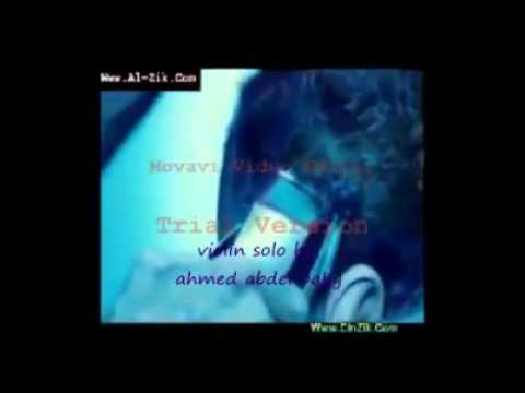 احمد عبد الباقى صولو كمان من فيلم احاسيس 2010 موسيقي تصويرية خالد البكري