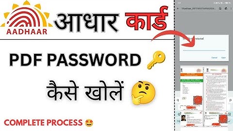 Aadhar Card pdf password kaise khole || how to open aadhar pdf || pdf password kaise pata kare ||