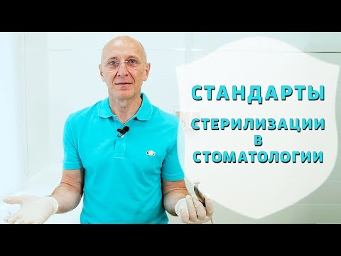 Видео: Следует ли помещать шприцы в автоклавируемые пакеты для утилизации?