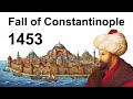 سقوط القسطنطينية 1453 شرح في فيلم وثائقي قصير