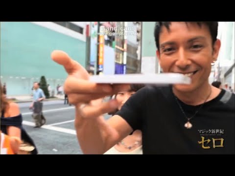 セロマジック種明し 落ちないスマホ Youtube