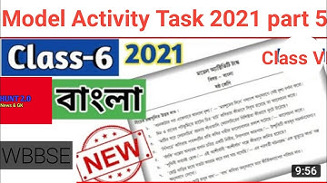 Model activity task class 6 bengali part 5 | model activity task part 5, bengali class 6 model 2021