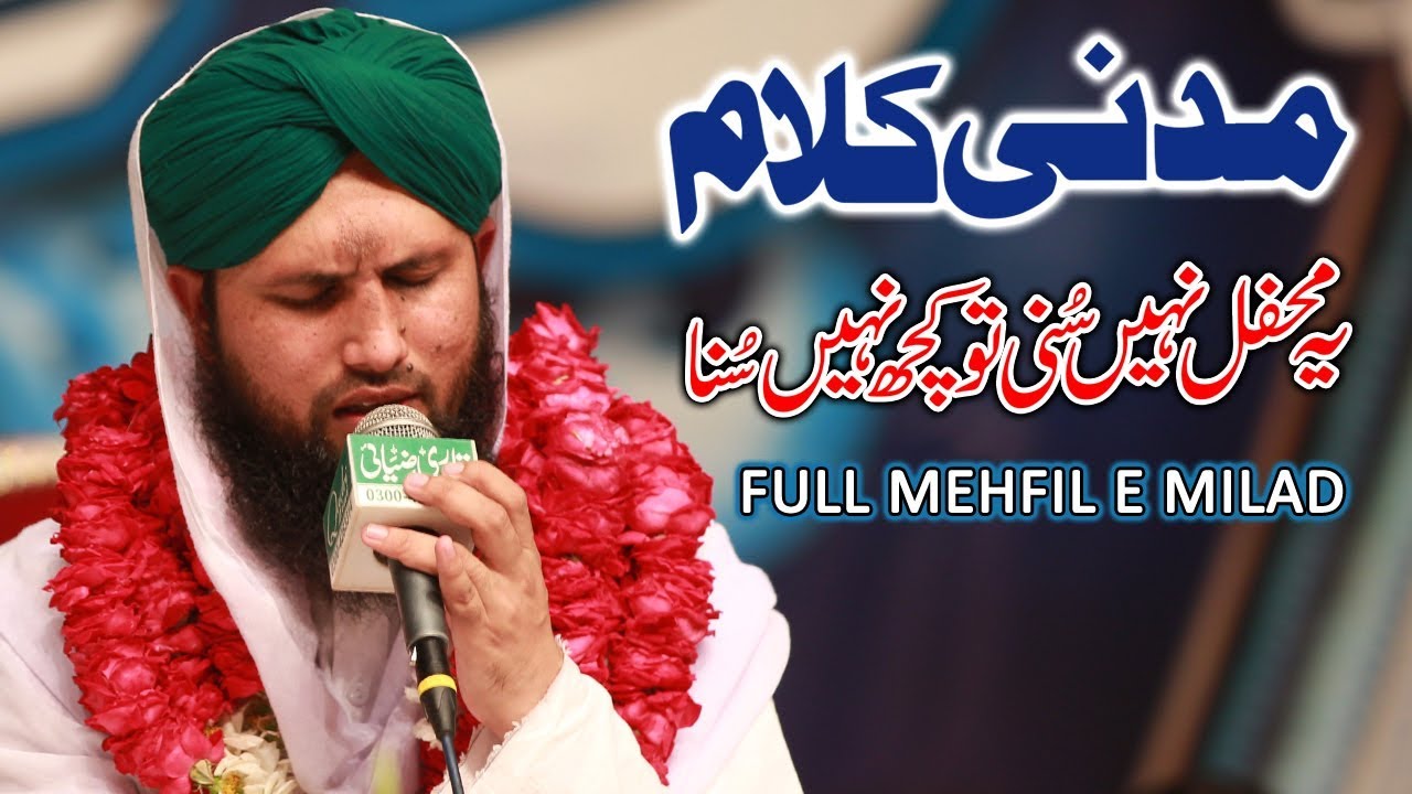 Asad attari Full mehfil Rang e raza  Best Mehfil of the Year  Asad Attari Official