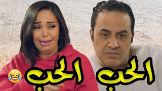 😂😂ربع ساعـة من الضحـك مع علي وإنجي -  مسخررررررة