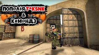 видео: СЫГРАЛ ЧЕЛЛЕНДЖ С ТОКСИКОМ В СТАНДОФФ 2 ► Standoff 2 картинка: СЫГРАЛ ЧЕЛЛЕНДЖ С ТОКСИКОМ В СТАНДОФФ 2 ► Standoff 2